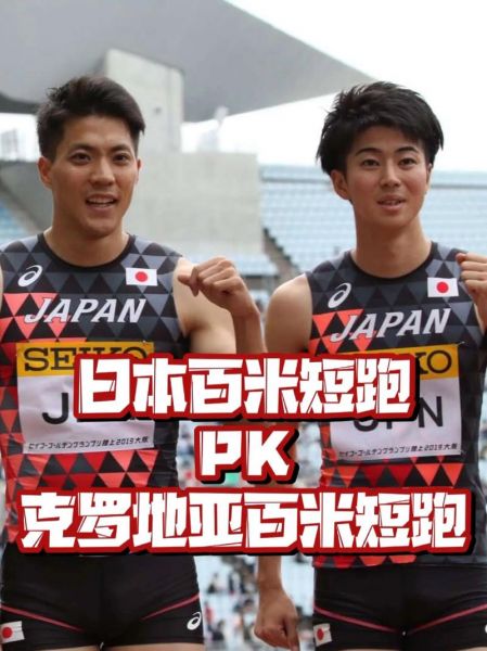 日本对克罗地亚比分预测分析，日本对科特迪瓦比分