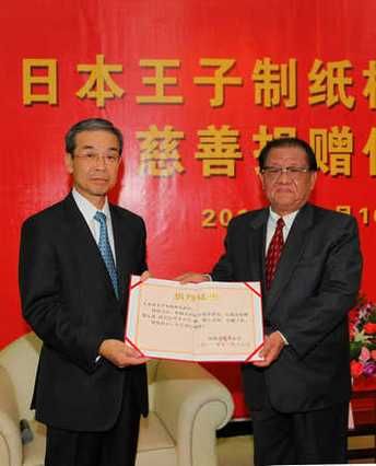 日本对哥伦比亚，日本哥伦比亚株式会社