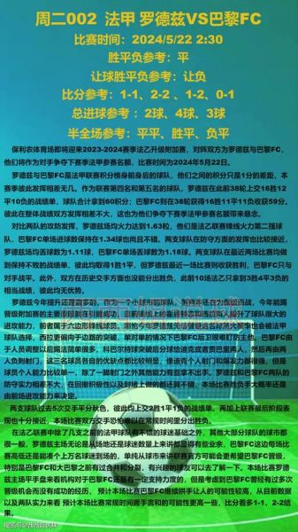 日本对哥斯达黎加比分预测，日本对哥伦比亚比分