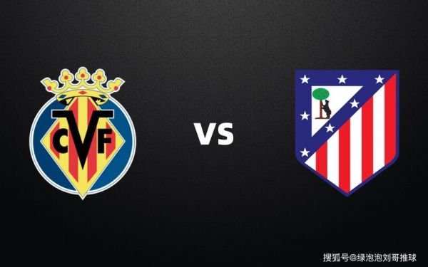曼联vs比利亚雷亚尔，曼联vs比利亚雷亚尔比分预测