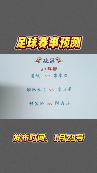 欧冠赛程2021赛程表时间，欧冠赛程2021赛程表最新