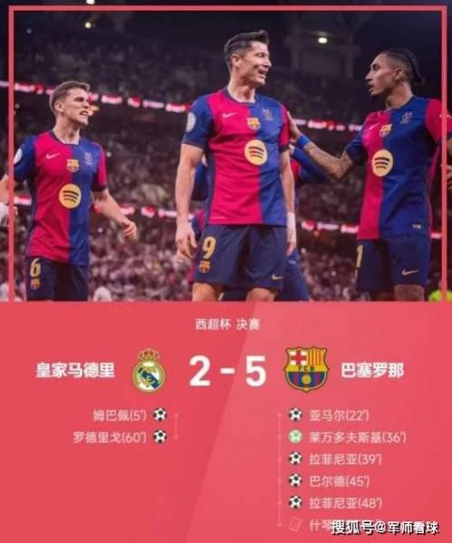 比利亚雷亚尔对亚特兰大比分预测，比利亚雷亚尔对阵亚特兰大