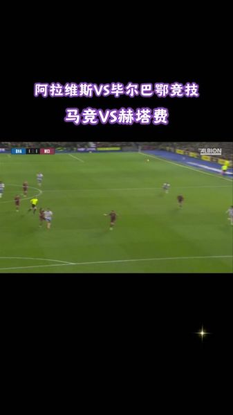 水晶宫VS布莱顿，水晶宫vs布莱顿比分推荐