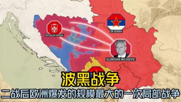 波黑对乌克兰，波黑对乌克兰比赛场地