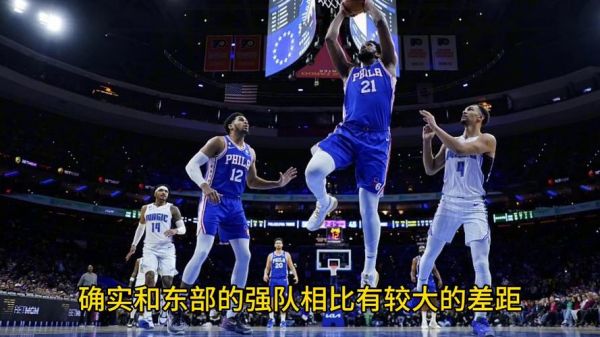 热火对魔术，热火对魔术第一节