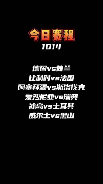 瑞典vs斯洛伐克比分，瑞典vs斯洛伐克1比0