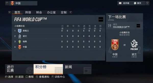 瑞典VS波兰比分预测，瑞典vs波兰胜负预测