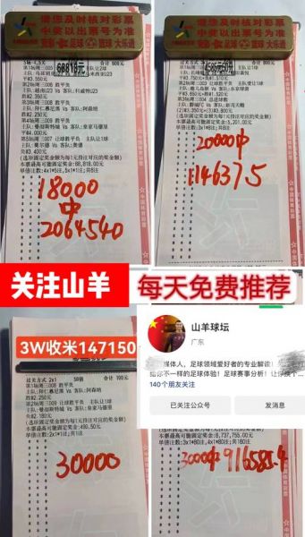 秘鲁vs哥伦比亚比分预测，秘鲁vs哥伦比亚比分预测分析