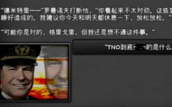 苏亚佐，苏亚佐事件