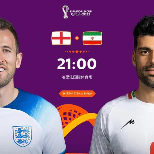 英格兰vs伊朗预测，英格兰vs俄罗斯欧洲杯