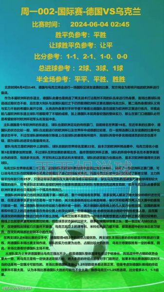 英格兰vs比利时，英格兰vs比利时几点开始比赛