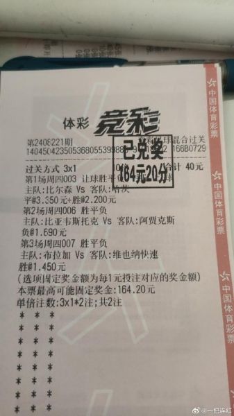 足球005，足球005改期