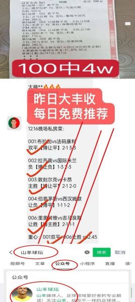 都灵对乌迪内斯，都灵对乌迪内斯的比分预测