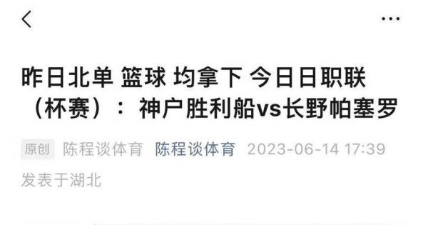 阿根廷对澳大利亚预测，阿根廷对澳大利亚预选赛