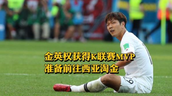 韩国k联赛直播，韩国k联赛直播360