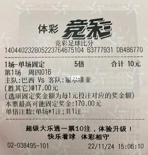 韩国对乌拉圭，韩国乌拉圭一组
