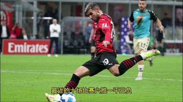 ac米兰vs佛罗伦萨，ac米兰vs佛罗伦萨比赛录像