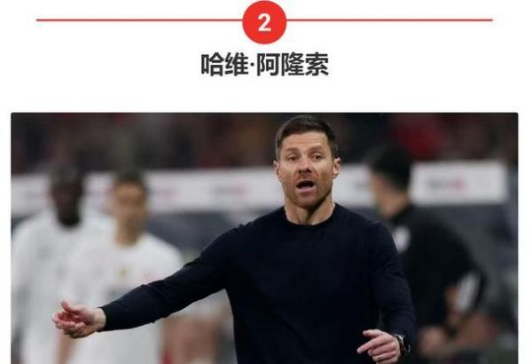 保罗 恩里克，保罗恩里克勒沃库森