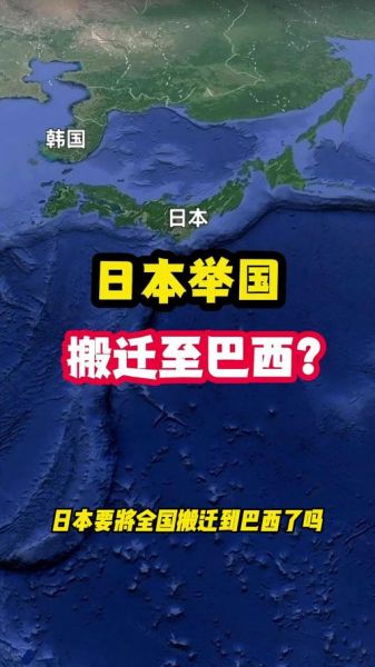 克罗地亚对巴西，克罗地亚对巴西和日本