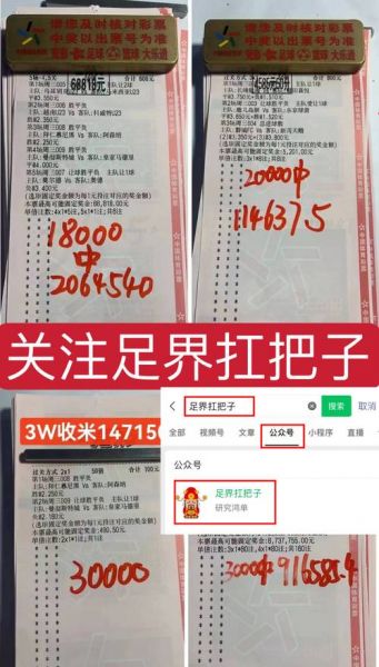 克罗地亚对捷克，克罗地亚对捷克比分多少