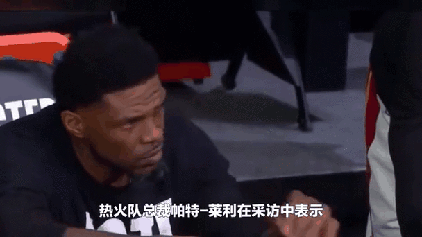 哈斯勒，哈斯勒姆在热火打了多少年
