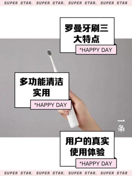 埃斯曼，埃斯曼电动牙刷是品牌吗