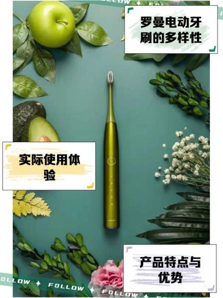 埃斯曼，埃斯曼电动牙刷是品牌吗