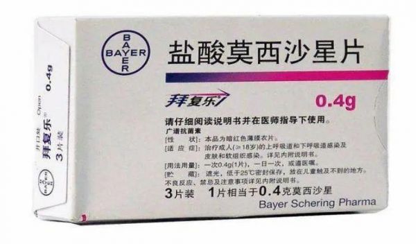 奎洛，奎洛酮类抗生素