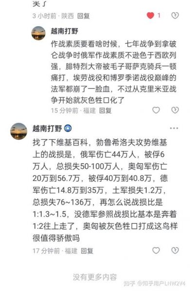 意大利VS奥地利历史战绩，意大利vs奥地利90分钟结果