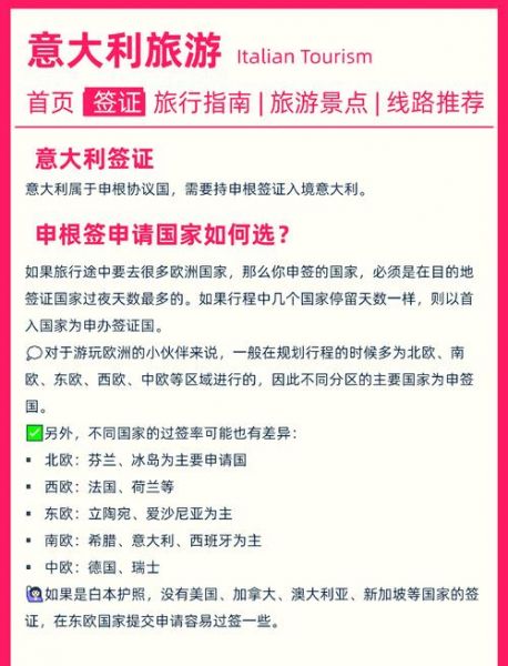 意大利对中国建议几乎照单全收，意大利对中国的看法