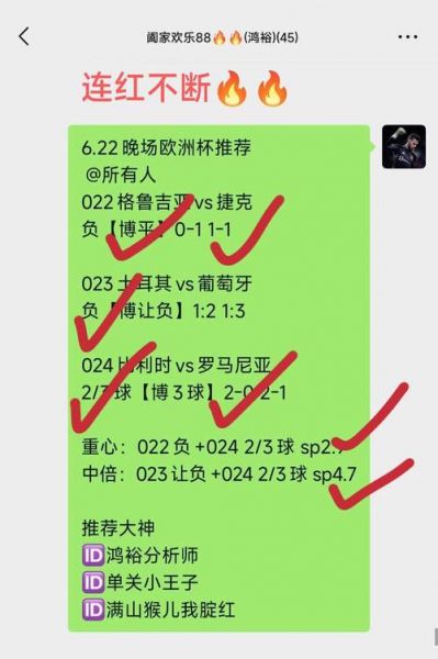 挪超直播，挪超直播精彩赛事直播