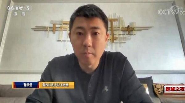 曹添堡，曹添堡个人简介