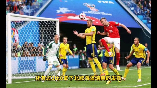 格鲁吉亚对挪威，格鲁吉亚对挪威的态度