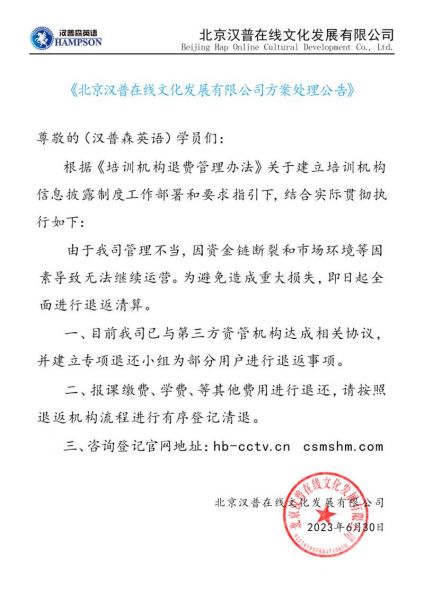 汉普森，汉普森最新消息