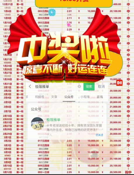 法国杯最新赛程比分，法国杯最新赛程比分雷速