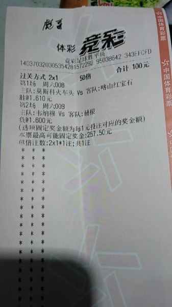 瑞典超赛程2024，瑞典超赛程2024澳客