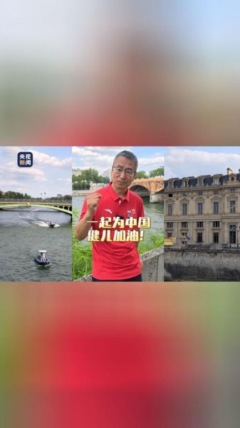 白岩松再批国足，白岩松调侃国足视频