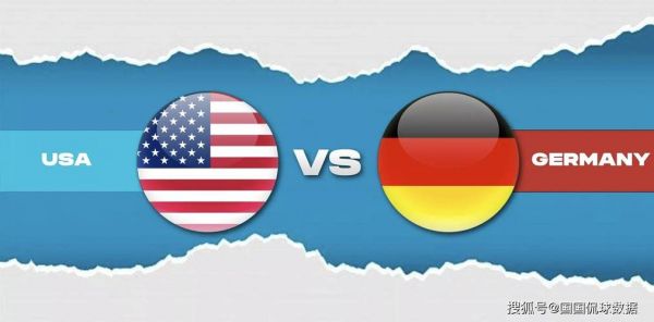 美国vs德国预测，美国队vs德国队