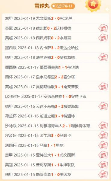 葡超赛程比分，葡超赛程比分雷速