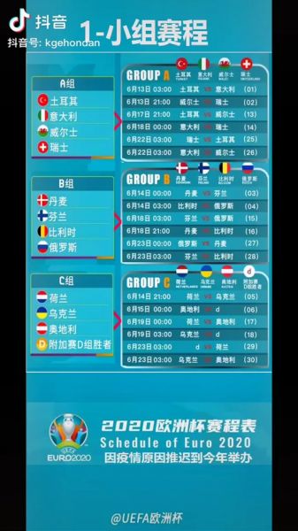 西班牙人比赛，西班牙人比赛赛程安排