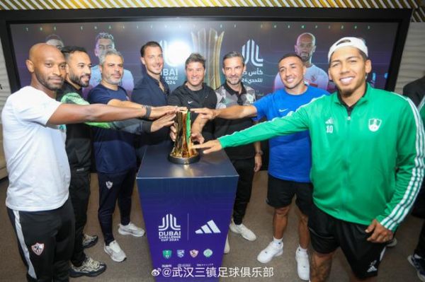 迪拜杯，迪拜杯武汉三镇直播