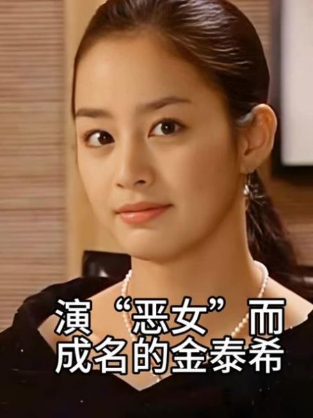 金泰延，金泰延回应长的老