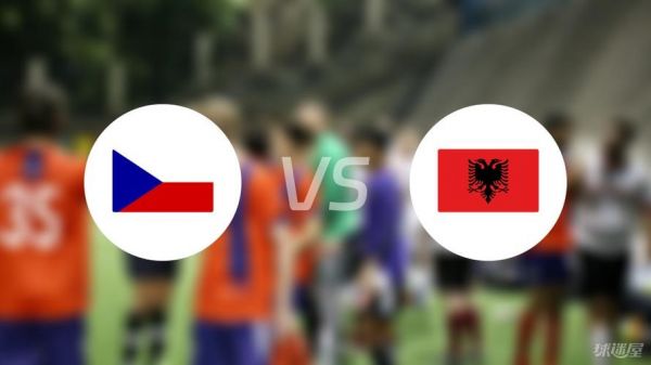 阿尔巴尼亚vs西班牙，阿尔巴尼亚vs西班牙ai预测