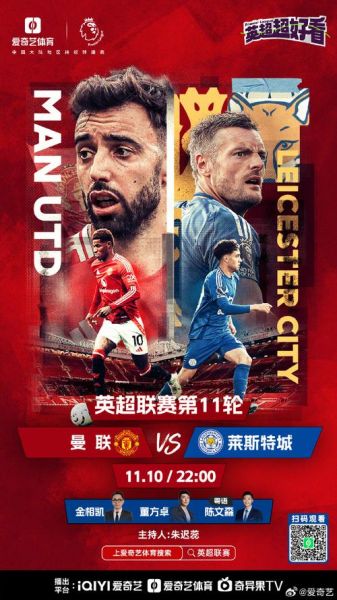 阿森纳vs莱斯特城，阿森纳vs莱斯特城情报分享