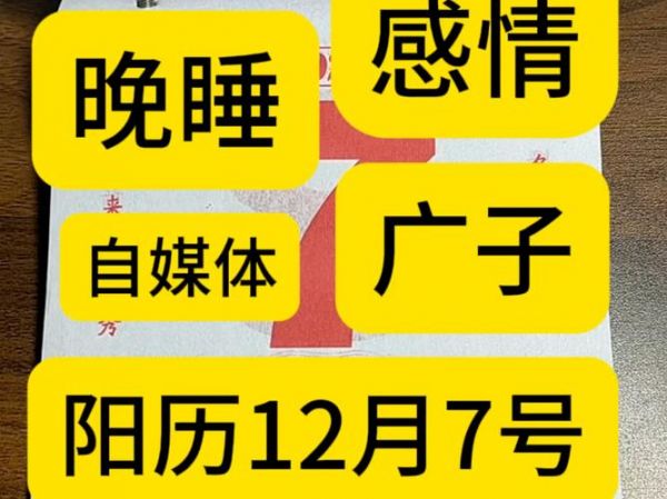 2016，2016年7月12日历史重大事件