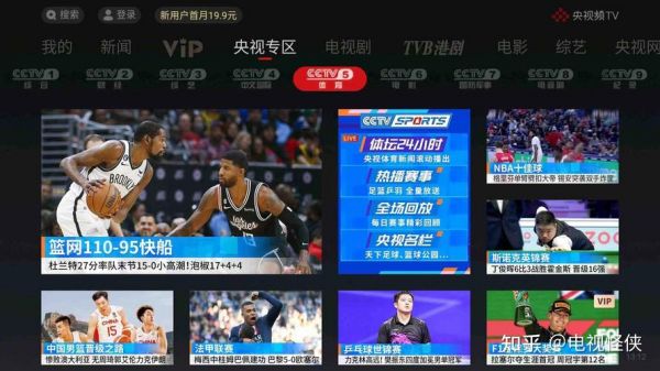 2022世界杯直播在线观看，世界杯免费直播在线