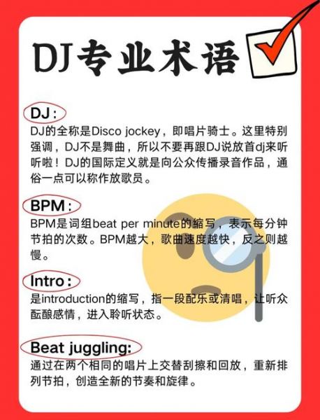 djerv，Djervis怎么读