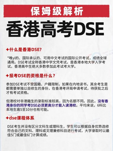 ds，ds关系与sm的区别