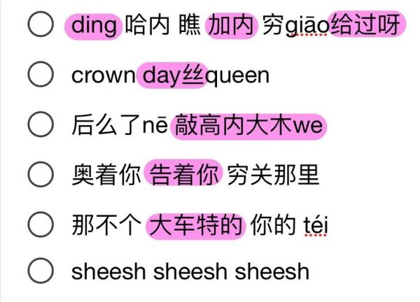 gece，geceler中文翻译
