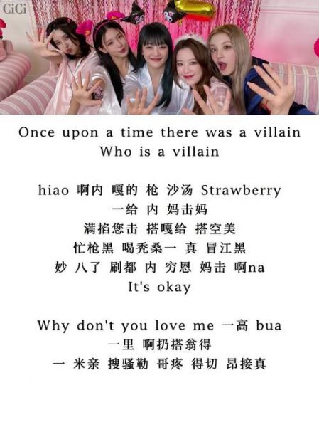 gece，geceler中文翻译